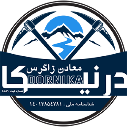 شرکت معادن زاگرس درنیکا